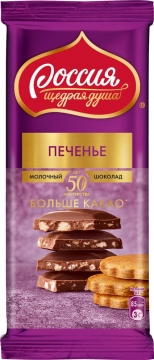 Россия Молочный шоколад хрустящее печенье 90гр./5шт.