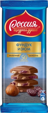 Россия Шоколад молочный с фундуком и изюмом 82гр./5шт.
