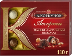 А.Коркунов Ассорти темный молочный шоколад 110 г./1шт.