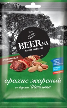 Арахис BEERka со вкусом шашлыка 90гр./60шт.