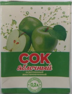 Сок яблочный Ширококарамышский ГОСТ 0,2л./27шт.