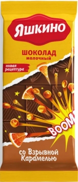 Яшкино Шоколад молочный со взрывной карамелью 90гр./17шт.