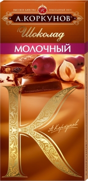 А.Коркунов шоколад Молочный дроблен орех, изюм 90 г./1шт.