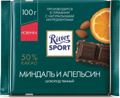 Риттер Спорт Миндаль/Апельсин 100гр./1шт.
